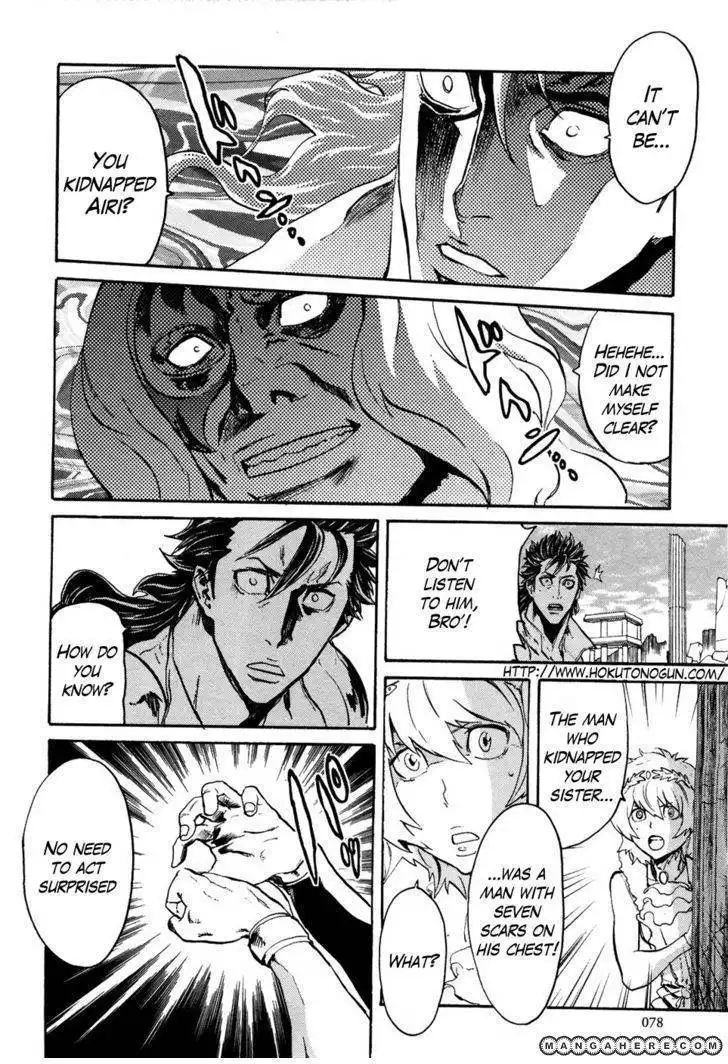 Soukoku no Garou - Hokuto no Ken Rei Gaiden Chapter 50 2